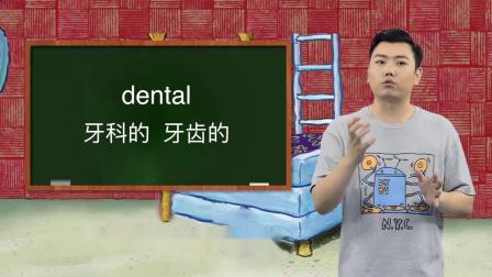 纷分尼克英语分级阅读Level-5 28集