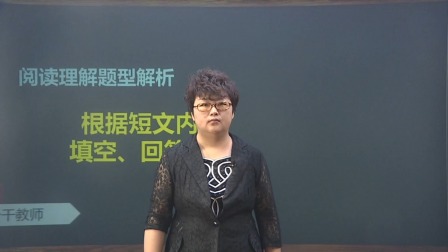 五年级英语下册 21集