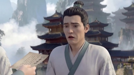 史上最强师父 1集