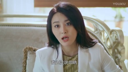 我的老爸是奇葩 8集