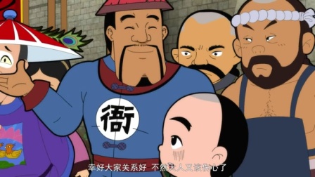 少年师爷之忠义满乾坤 7集