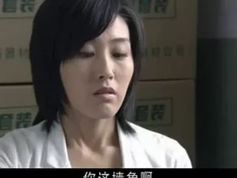 给你生命给我爱 29集
