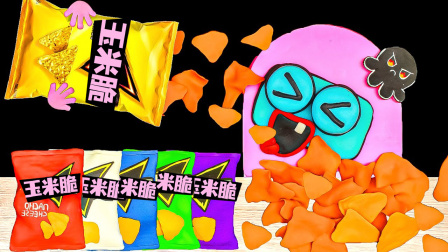 太空人派对 8集