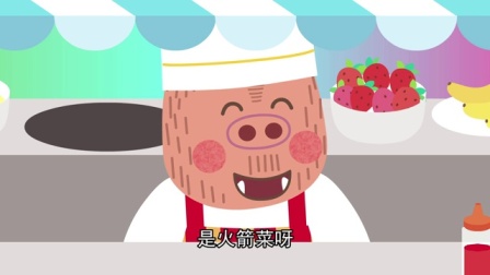 兜兜都知道 21集