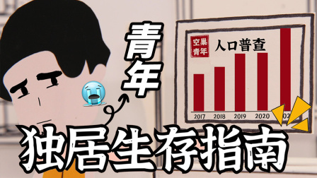 麻辣草莓屋 6集