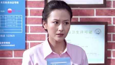 娘家的故事之爱的陪伴 10集