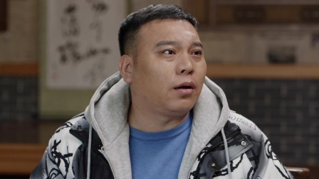 象牙山的好人们 1集