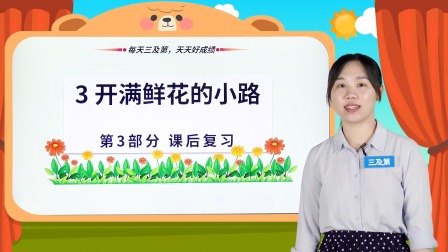 家长轻松系列  二年级同步课语数英 9集