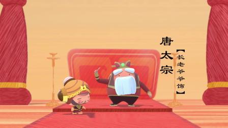 奶泡泡学成语2 17集