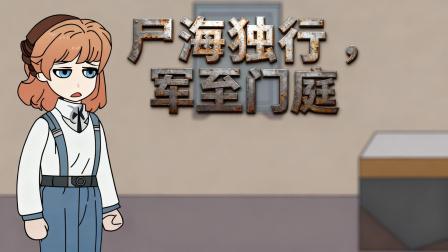 李媚的重生之旅 40集