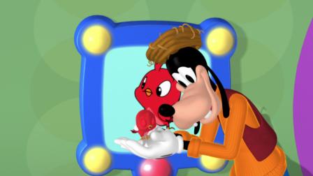 米奇妙妙屋全集 3集