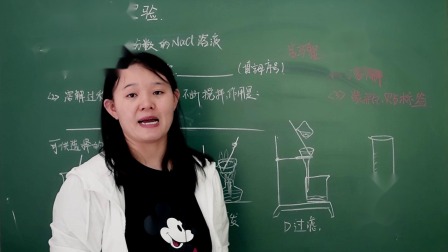中考化学冲刺课程：实验题技巧大全 13集