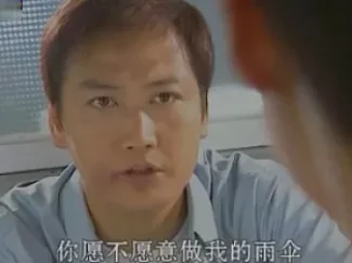 风云岁月 14集
