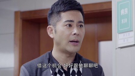 拥抱幸福 34集