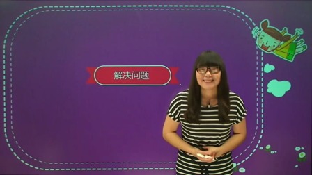 数学 一年级 下册 苏教版 6集