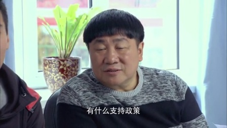 大村官之放飞梦想 36集