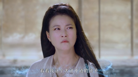 香蜜沉沉烬如霜 DVD版 44集