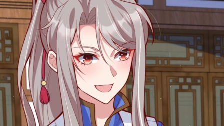 开局四个美相公 动态漫画 第2季 61集