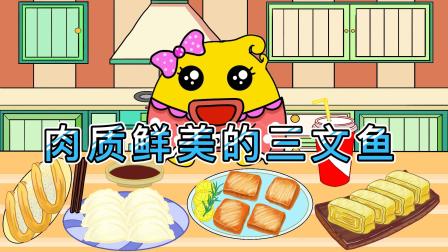 神奇鸡蛋人 13集