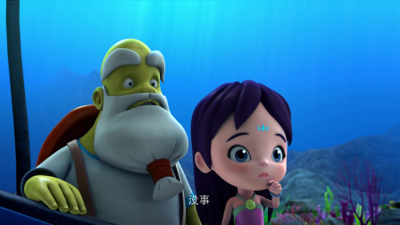 海上丝路南珠宝宝2 13集