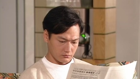 刑事侦缉档案 第一部 14集