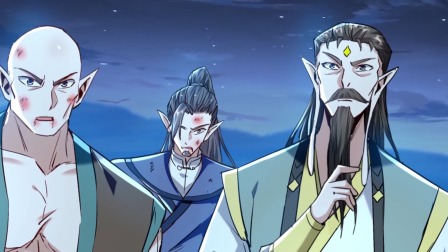 仙帝归来 第三季 68集