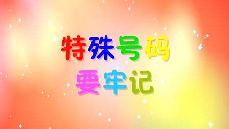 探秘桃花村之我要上小学（下集） 11集