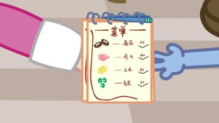 小鱼人莫叽姆斯一家 第九季 15集