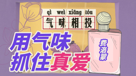麻辣草莓屋 8集