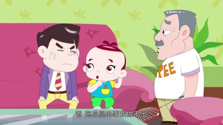 多宝一家人 21集