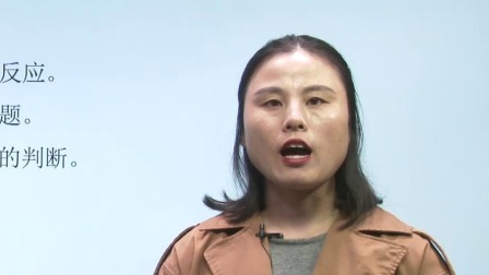 初中化学 九年级下册化学初三人教版2021 4集
