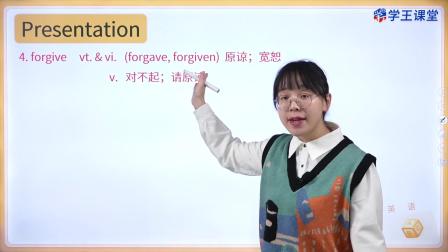 学王课堂 人教版高中英语必修第二册 5集