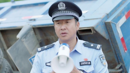 小镇警事 10集