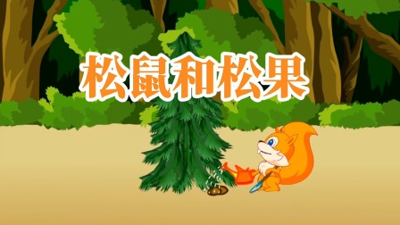 童话故事 12集