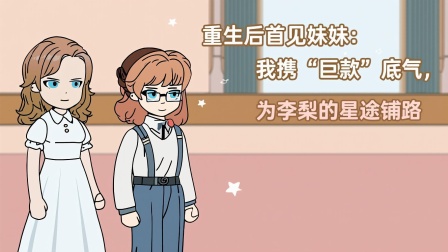 物价贬值狂潮 5集