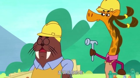 豆小鸭 中文版 36集