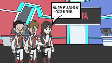 黑暗巨人无限战争 13集
