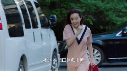 海上嫁女记 12集