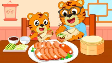 贝乐虎之小小美食家 10集
