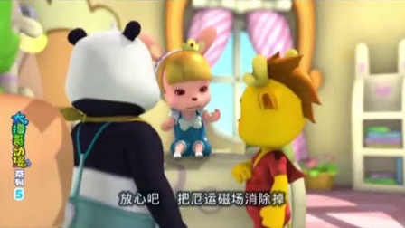 小瑞与大魔王之快乐家族 11集