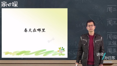 二年级下册语文同步作文 2集