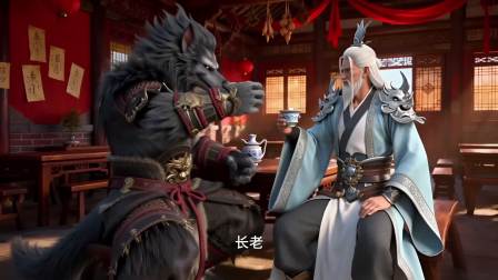 伏妖师钟馗&middot;渡劫记 53集