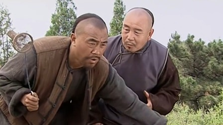 王爷到 1集