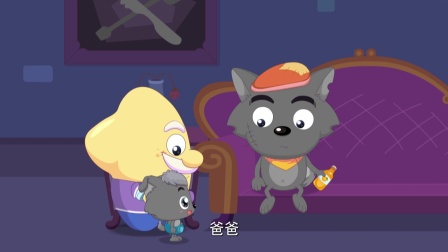 喜羊羊与灰太狼之奇幻天空岛 45集