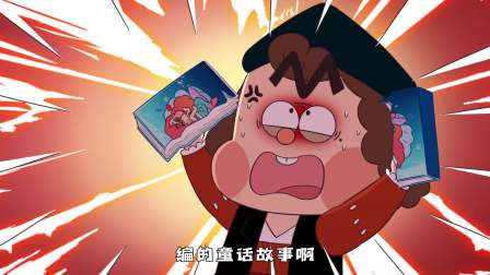 我是不白吃日常篇 第10季 90集
