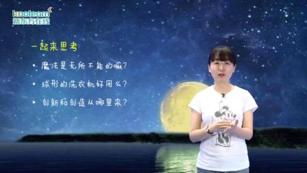 新东方中文精选图书分级阅读 14集