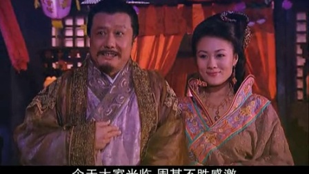 鼓上蚤时迁 4集