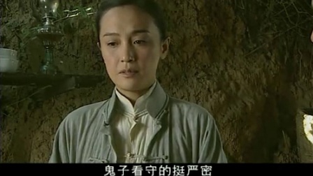 追杀横路靖六 16集