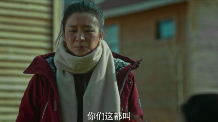 假如没有遇见你 10集