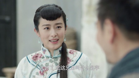 燕阳春 14集